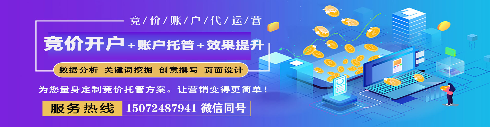 宣州信息流广告