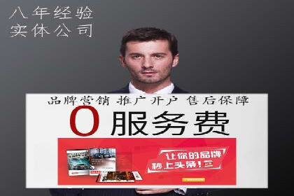 信息流广告制作实战技巧解析